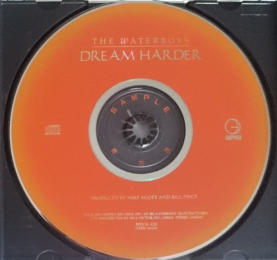 jap_dream_harder_promo_4